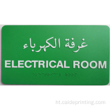 Plak non pòt biwo bray siy arab